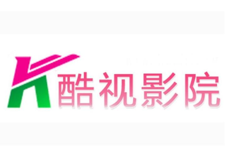 根据“酷视影院”生成的一个SEO标题(带3个长尾关键词):
**酷视影院在线观看_最新高清影视大全_免费追剧无广告平台推荐**
