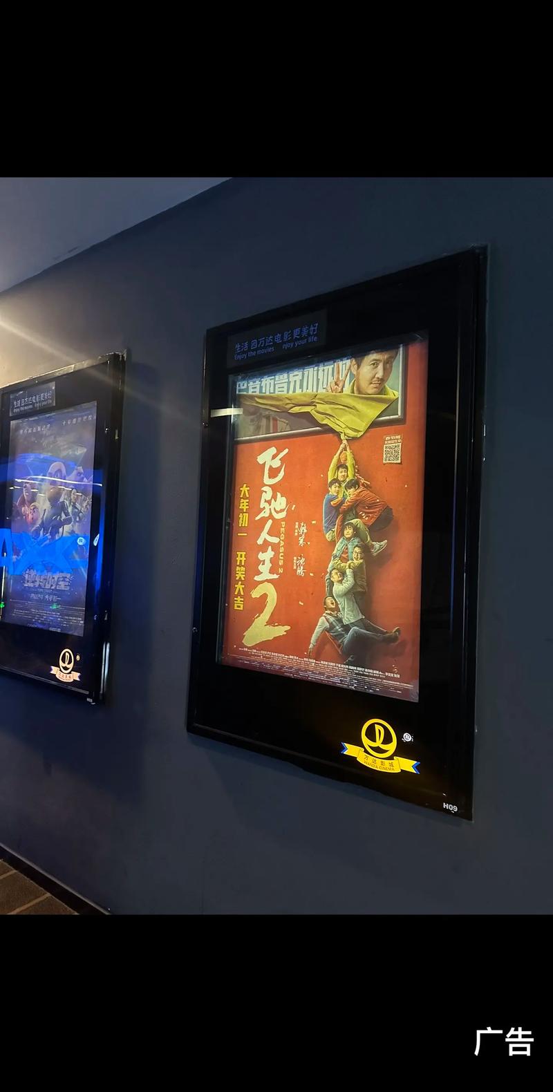 夜夜影院播放器高清无广告版下载 | 夜夜影院播放器支持手机电视投屏 | 夜夜影院播放器全网影视资源免费看