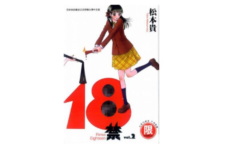 欧美久久图的相关介绍