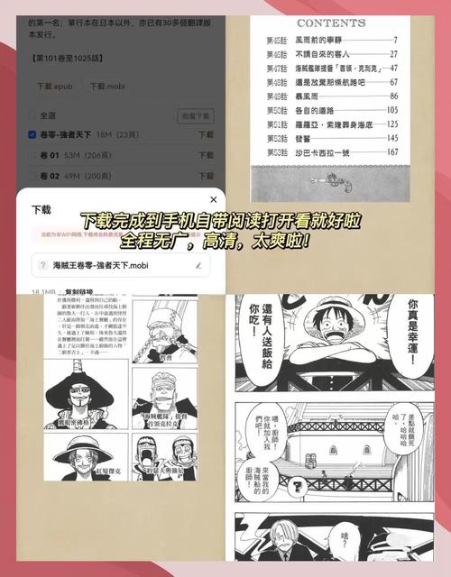 美美哒免费高清影院在线观看直播的相关介绍