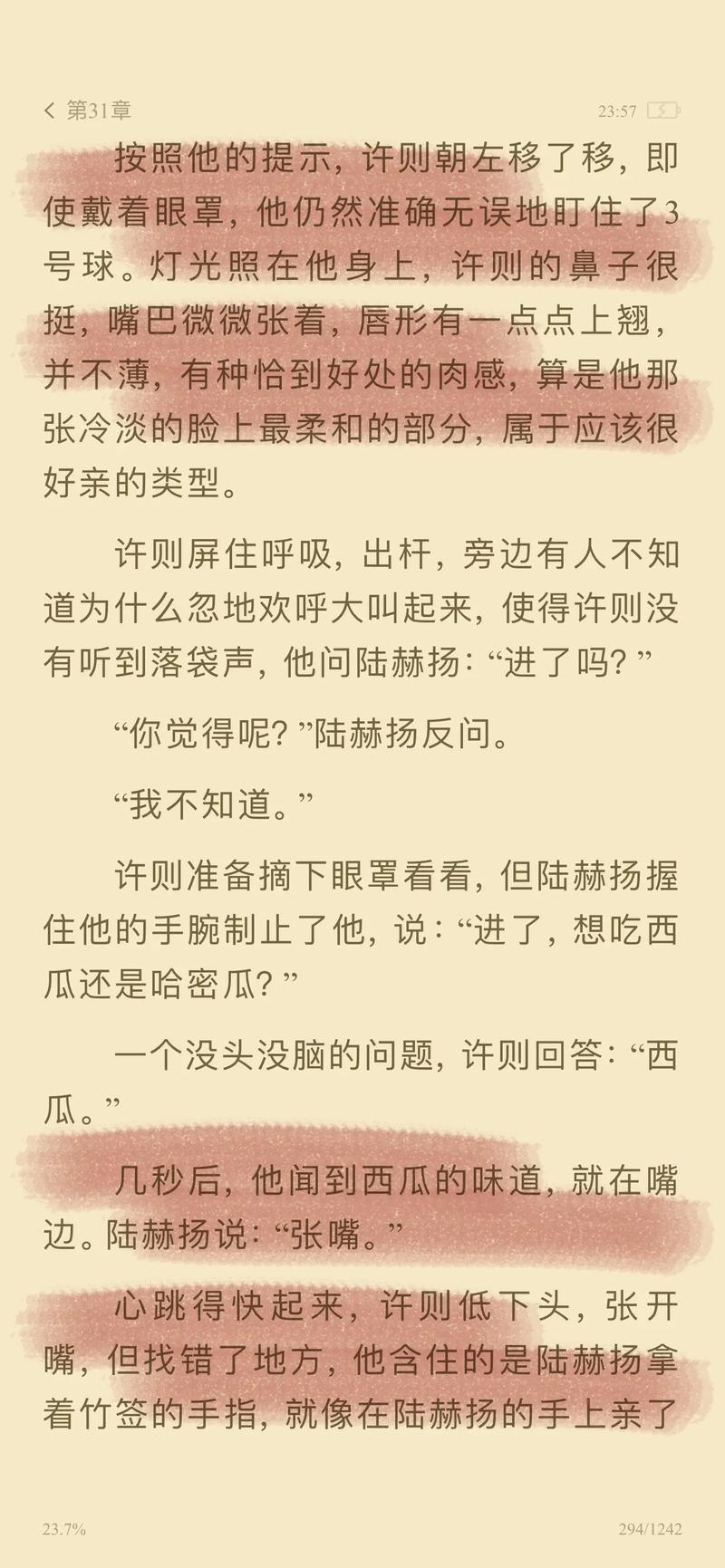 a久久久精品的相关介绍