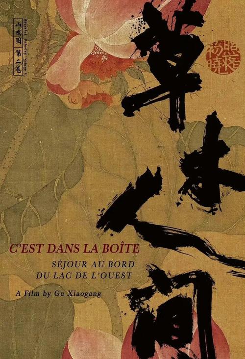 后宫电影院影厅实拍｜情侣包厢观影体验｜私密电影院长尾推荐
